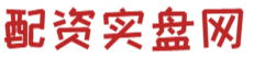 股票期货配资网-十大正规配资平台-专业十大炒股杠杆平台