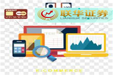 汉鑫科技智能网联汽车应用项目成功入选2022年度山东省住建厅科技计划