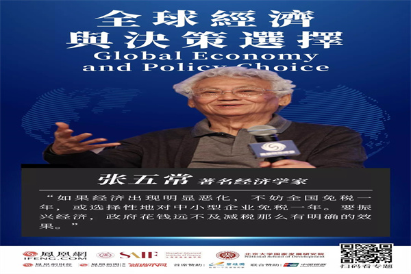 向风险要收益?从美日化债看低利率下的资产突围【刘郁大师课51】