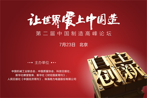 4月17日菜百首饰黄金价格988元克