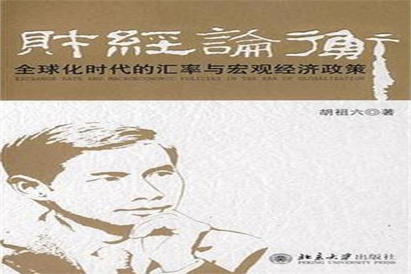 2025年5月5日全国主要批发市场毛猪价格行情