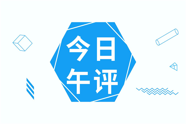 4月2日基金净值:易方达成长动力混合A最新净值11429,涨041%